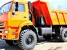 КАМАЗ 65222-43